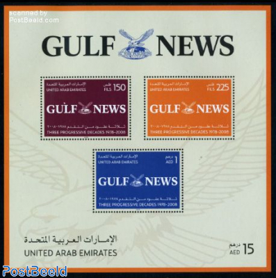 Gulf News s/s