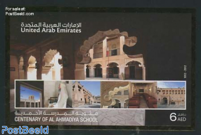 100 Years Ahmadiya School s/s