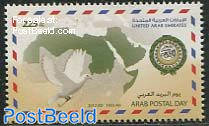 Arab Postal Day 1v
