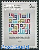 Sharjah Islamic Cultural Capital 1v
