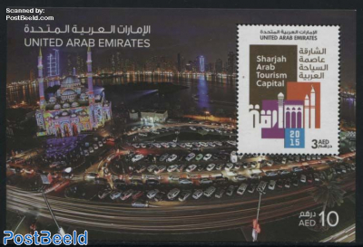 Sharjah Arab Tourism Capital s/s