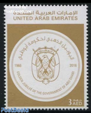 Abu Dhabi Jubilee 1v