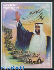 20 years United Arab Emirates s/s