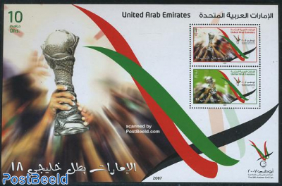 Arab Gulf cup s/s