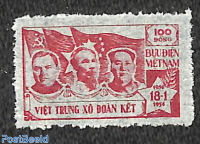 Friendship with USSR and China 1v