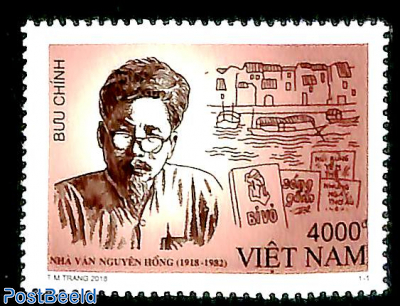 Nguyen Hong 1v