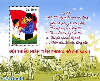 Ho Chi Minh pioneer organisation s/s