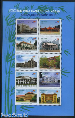 ASEAN Joint issue 10v m/s