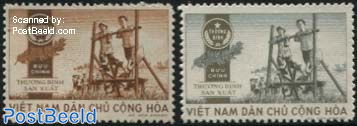 Military stamps 2v