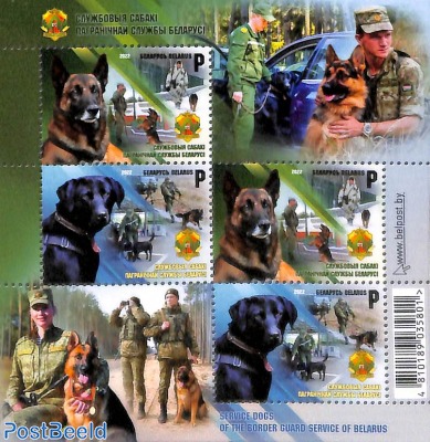 Border Patrol dogs m/s