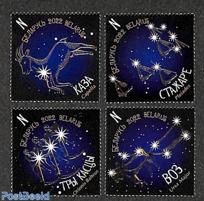 Stars as seen by Belarussians 4v