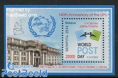 World Post Day s/s