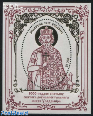St. Vladimir s/s