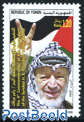 Yasser Arafat 1v