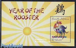Year of the rooster s/s