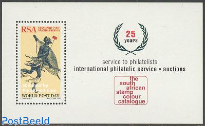 Stamp colour catalogue s/s