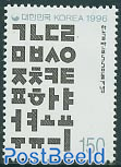 Hangul Alphabet 1v