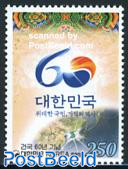 60th Anniv. of Republic of Korea 1v